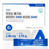 비타민마을 맛있는 메가씨 비타민C 2000 비오틴 5000 3g X 60포