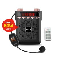 60W UHF 강의용 교사용 강사용 무선 블루투스 마이크 NK-UA600