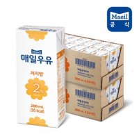 [S]매일 멸균우유 저지방 2% 200ml 48팩