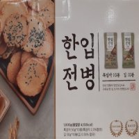 코스트코 한입전병 믹스 흑임자10봉 김10봉 1000g