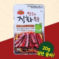 머거본 달콤한 직화육포 20g