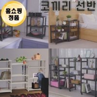 코끼리 이동 선반 다용도 거치대 변형 트롤리