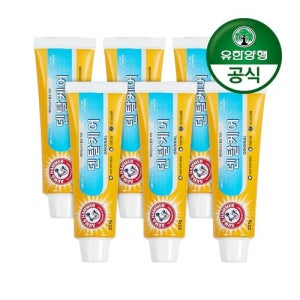 [유한양행][유한양행]암앤해머 덴탈케어 오리지날 베이킹소다 치약 127g 6개_덴탈케어오리지날치약127g6개 [갤러리아]
