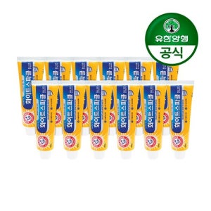 [유한양행][유한양행]암앤해머 화이트스파클 베이킹소다 치약 121g 12개_덴탈케어스파클치약121g12개 [갤러리아]