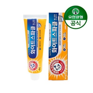 [유한양행][유한양행]암앤해머 화이트스파클 베이킹소다 치약 121g_덴탈케어스파클치약121g [갤러리아]