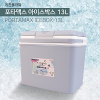 키친플라워 아이스박스 13L