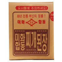 미화합동찌개된장14kg