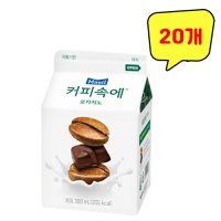 매일유업 커피속에 모카치노 300ml x 20개