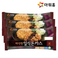 아워홈 바삭한 일식 돈카스 480g 3봉