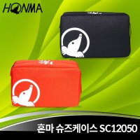 혼마 골프화가방 신발주머니 슈즈백 SC12050