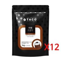 아이에스씨 타코 카페 초콜릿 파우더 1kg x 12개