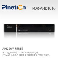 파인트론 CCTV DVR 감시카메라 HD급아날로그녹화장치 채널 PDR-AHD1016 AHD16