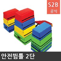 안전뜀틀 3단 학교체육 스포츠용품 학교체육용품 체육교구 청소년체육 아이소파 2303