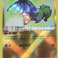 포켓몬 카드게임 배틀리전 공정하자 찬란한 루차불 K s9a 043 포켓몬스터 카드 TCG