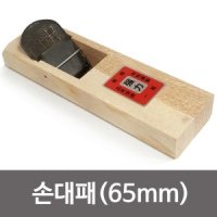 월성 손대패