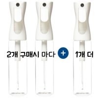 초 미세 에어라파 분무기 300ml 안개분사 미용실 반자동 2+1