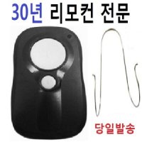 주차 차단기 리모컨 차량리모컨 RT-321A RT321A 321DRX