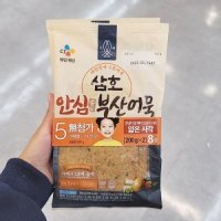 CJ 씨제이 안심부산어묵 얇은사각 200g x 2 x