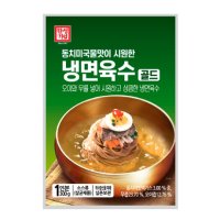 한성기업 동치미 냉면 육수 300g