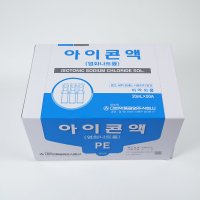 멸균 X 무균 생리 식염수 세척액 일회용 렌즈 소프트렌즈 20ml 50개