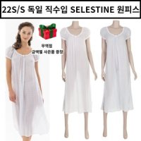 와코루 22S S 독일 SELESTINE 아사면 원피스 와코루잠옷 WGN1151