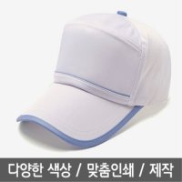 단체 모자 7각 혜리 인쇄 대량구매 홍보 판촉