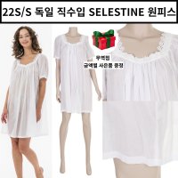 와코루 22S S 독일 SELESTINE 아사면 미니원피스 와코루잠옷 WGN1152