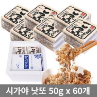 일본 60년 전통 나또 50g 시가야 낫또 x 30개