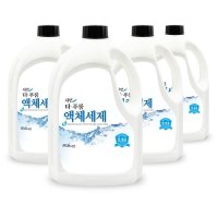 더푸룸 액체세제 오리지널 2.5L 4개 세탁세제