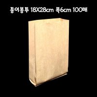 크라프트 각대 코팅 도아리봉투 폭6cm 100매