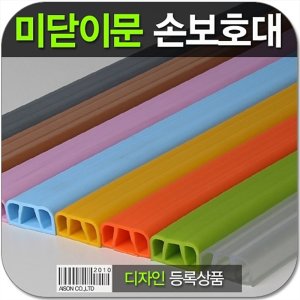 아이손 최저가 가성비상품