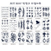 MIR WAY 반영구 리얼 수채화 타투 스티커 헤나 문신