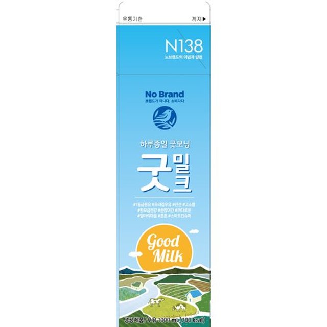 롯데 생활건강 이미지