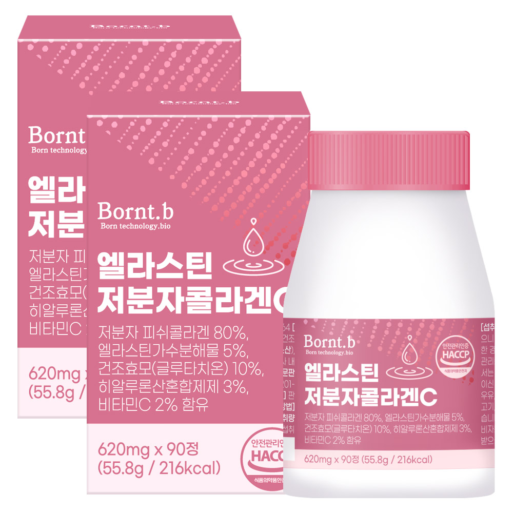 <b>본트비</b> 엘라스틴 저분자 콜라겐C  90정  2개