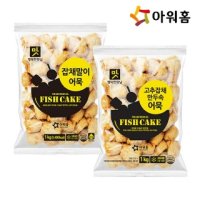 아워홈 고추잡채만두속어묵 1kg 야채만두속어묵 1kg