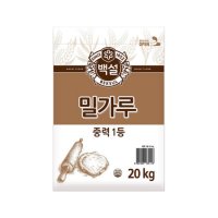 백설 중력1등 밀가루 20Kg