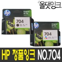 HP HP 704 잉크 CN693AA Deskjet 2010 2060 K010a 컬러