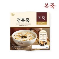 [본죽] 아침엔본죽 전복죽 271.5g