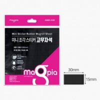 사무용자석 스티커 5P 게시판 정리 꾸미기 150X150