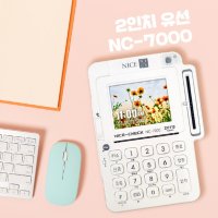 사업자 카드단말기 유선단말기 NC7000 2인치