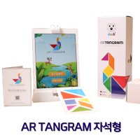 duub AR TANGRAM 자석형 증강현실 칠교학습키트 신개념두뇌개발 조각퍼즐 유아동 학습교구 아이선물 조카선물 온가족 바인셀러