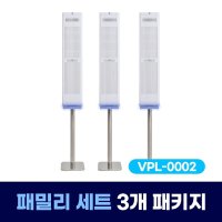 공기살균기 코로나 바이러스 FDA 공기청정기 무필터 탈취 바이플라 플라즈마 미세먼지 라돈 3개 세트