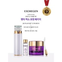 펜타 엑소 포텐 패키지 엑소좀 미백 주름개선 (앰플+미스트+크림) 엑소리젠 기능성 화장품  1