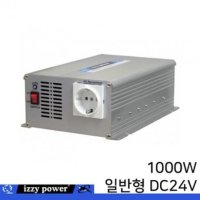 1000 24 1000W 용 인버터 DC24V