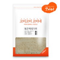 고미네 볶은 병아리콩 가루 500g 요리토핑 감미료