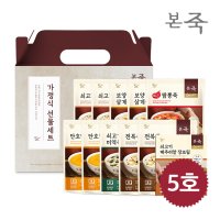 아침엔본죽 본죽 선물세트 5호 쇠고기메추리알장조림1박스 죽330g 6종10팩 전복2 쇠고기2 삼계2 호박2 짬뽕1 미역1 쇠메장1박스 파우치죽 330g 6종 10팩