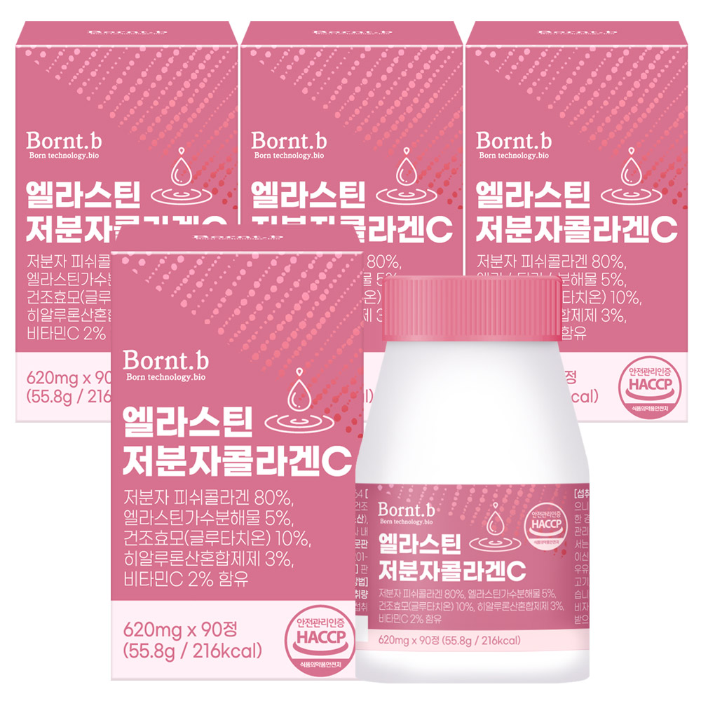 <b>본트비</b> 엘라스틴 저분자 콜라겐C  90정  4개