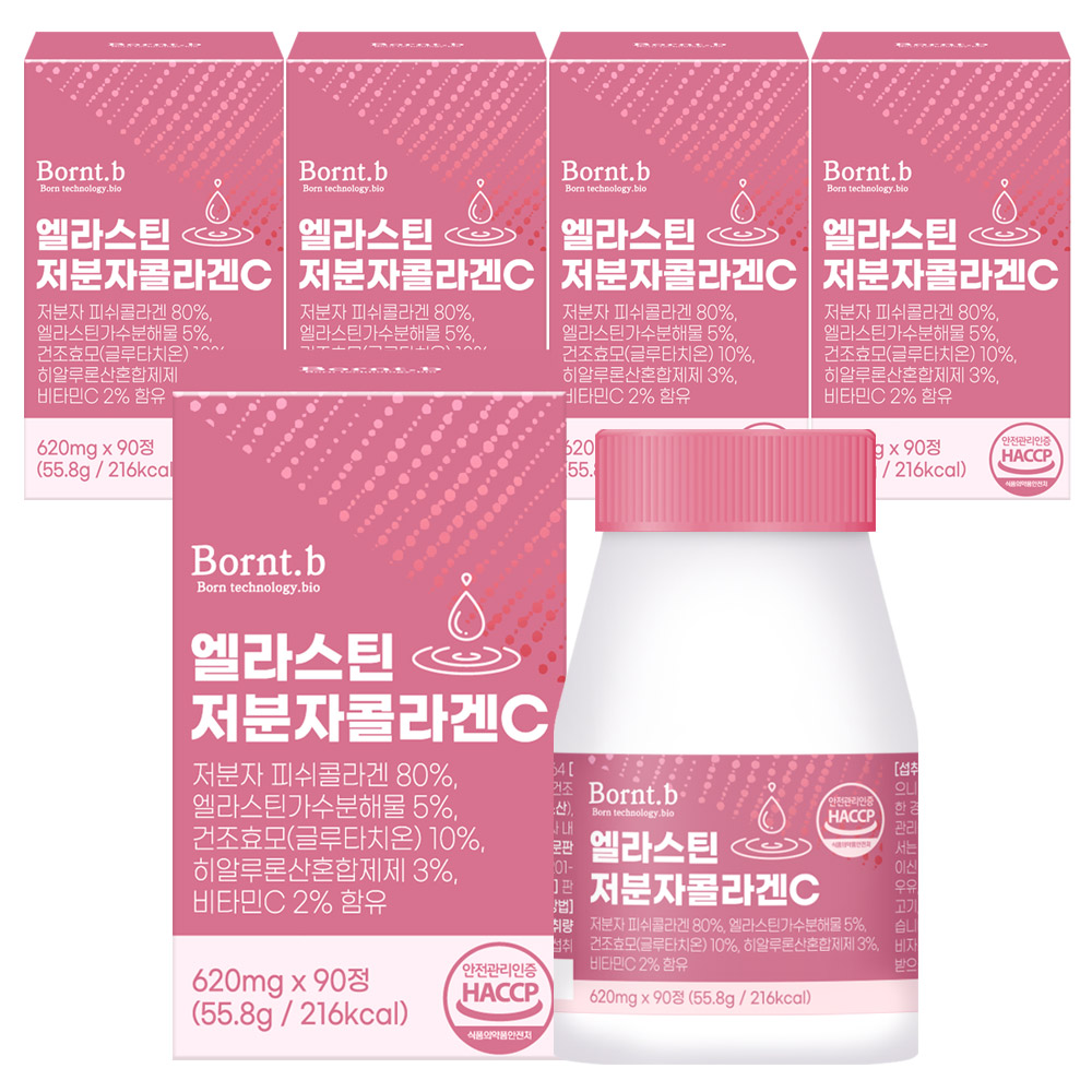 <b>본트비</b> 엘라스틴 저분자 콜라겐 글루타치온 히알루론산 비타민C  90정  5개