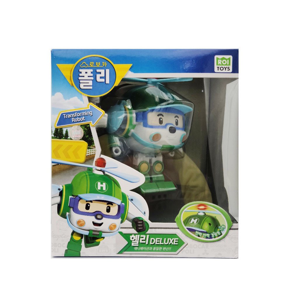 トイストーリー 【トランジトロン】 Transitron from Toy Story of Terror is made with a 3D