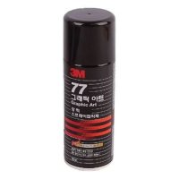 그래픽 아트 3M 77 155ml